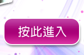 免費看a片
